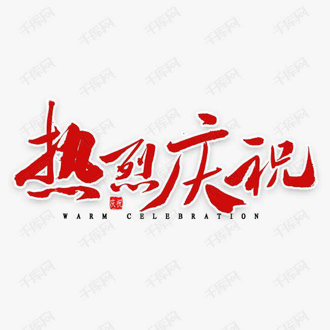 KaiYun网页版·网站官网-开云(中国)科技投资的基金参股企业富吉瑞IPO审核通过